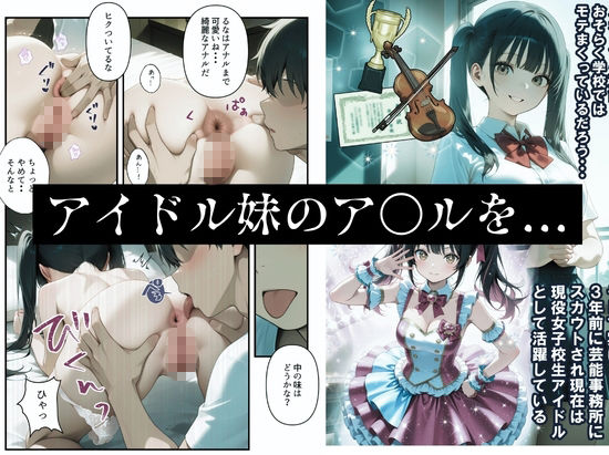 ルミナNTR4作品 総集編 〜2026夏〜 画像7