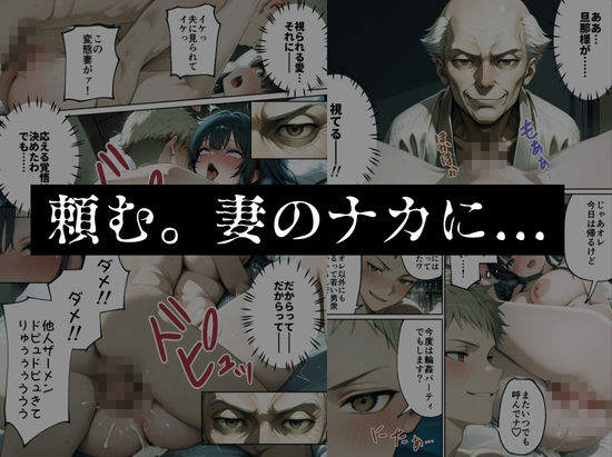 ルミナNTR4作品 総集編 〜2026夏〜 画像9