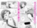 引っ越し先はえっちなギャル憑きワンルーム！？試し読み4ページ