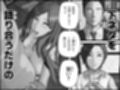 人妻と下ネタを話すだけ サンプル画像2