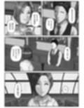 人妻と下ネタを話すだけ サンプル画像4