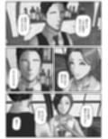 人妻と下ネタを話すだけ サンプル画像8