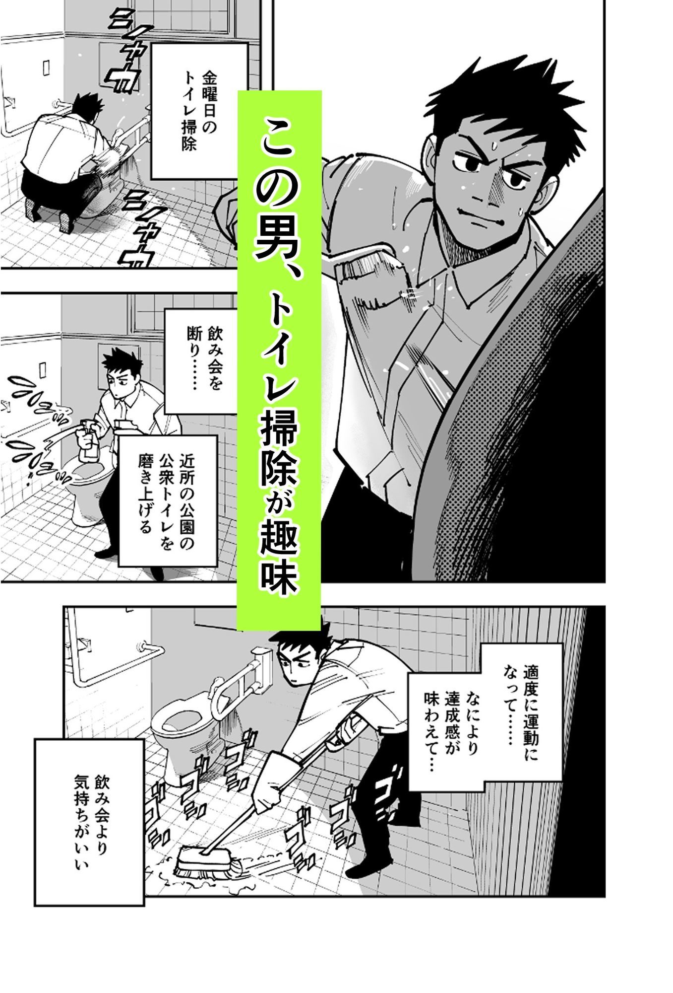 ストレス。1