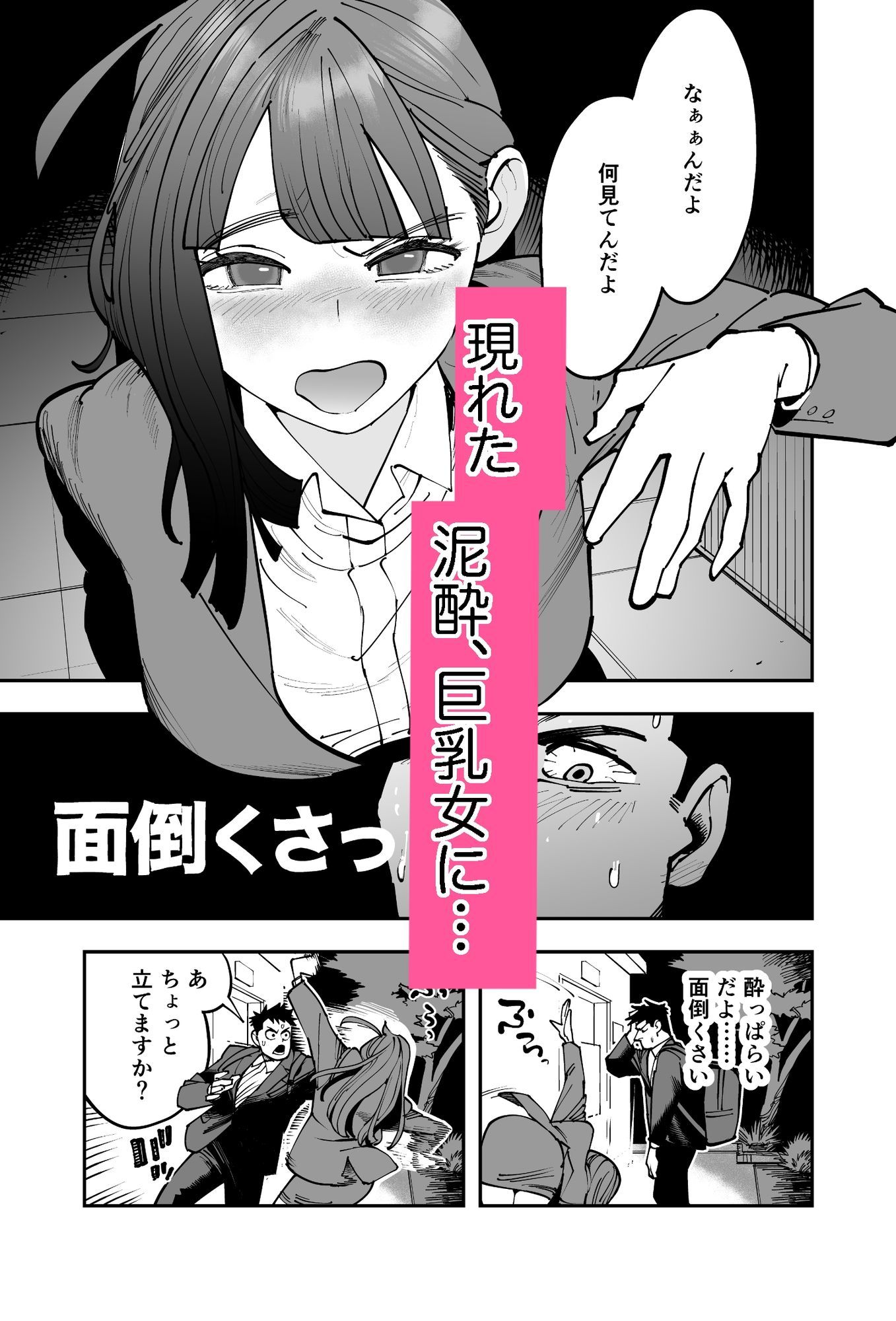 ストレス。4