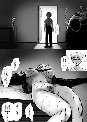 ドウコク_2