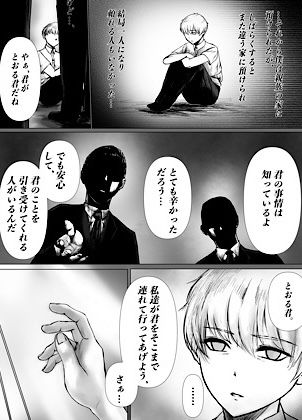 ドウコク_3