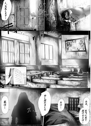 ドウコク_4