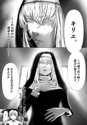 ドウコク_5