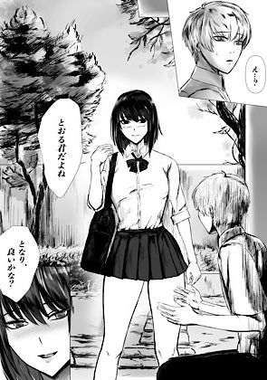ドウコク_6