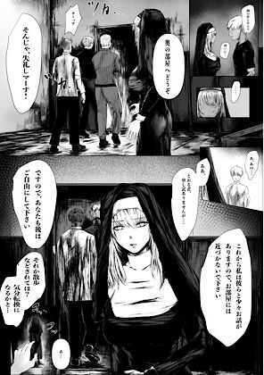 ドウコク_7
