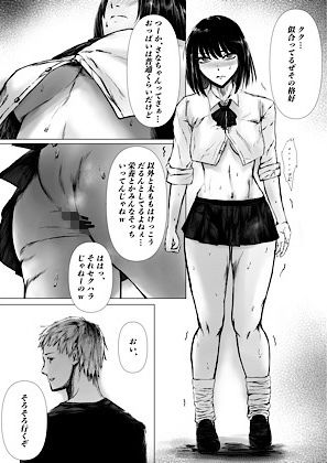 ドウコク_9