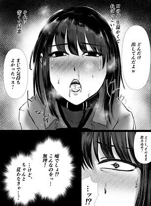 ドウコク_11