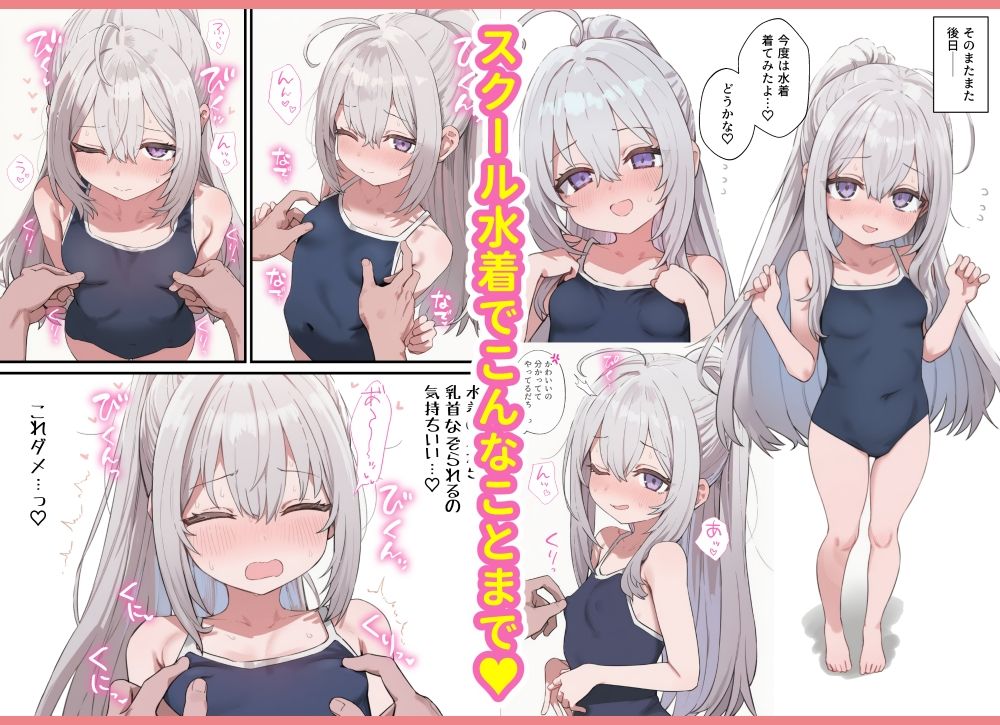 なんにもできない愛しいきみへ_10