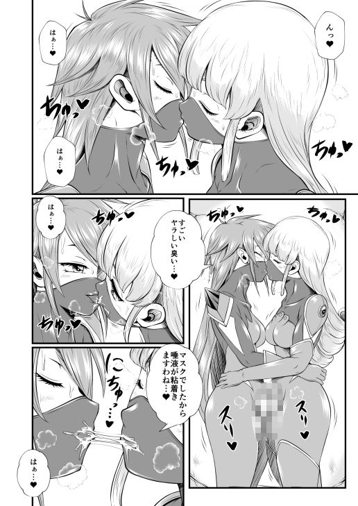 夜ノスーパーヒロインシリーズ全巻セット_9
