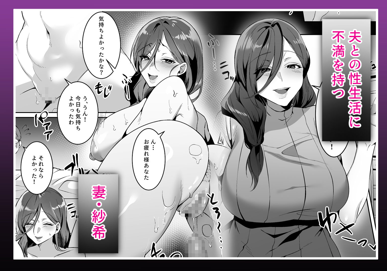 欲求不満の人妻は露出衝動に抗えない サンプル画像
