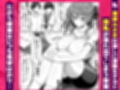 手フェチ母乳JKは先生のエッチな手で搾ってほしい試し読み1ページ