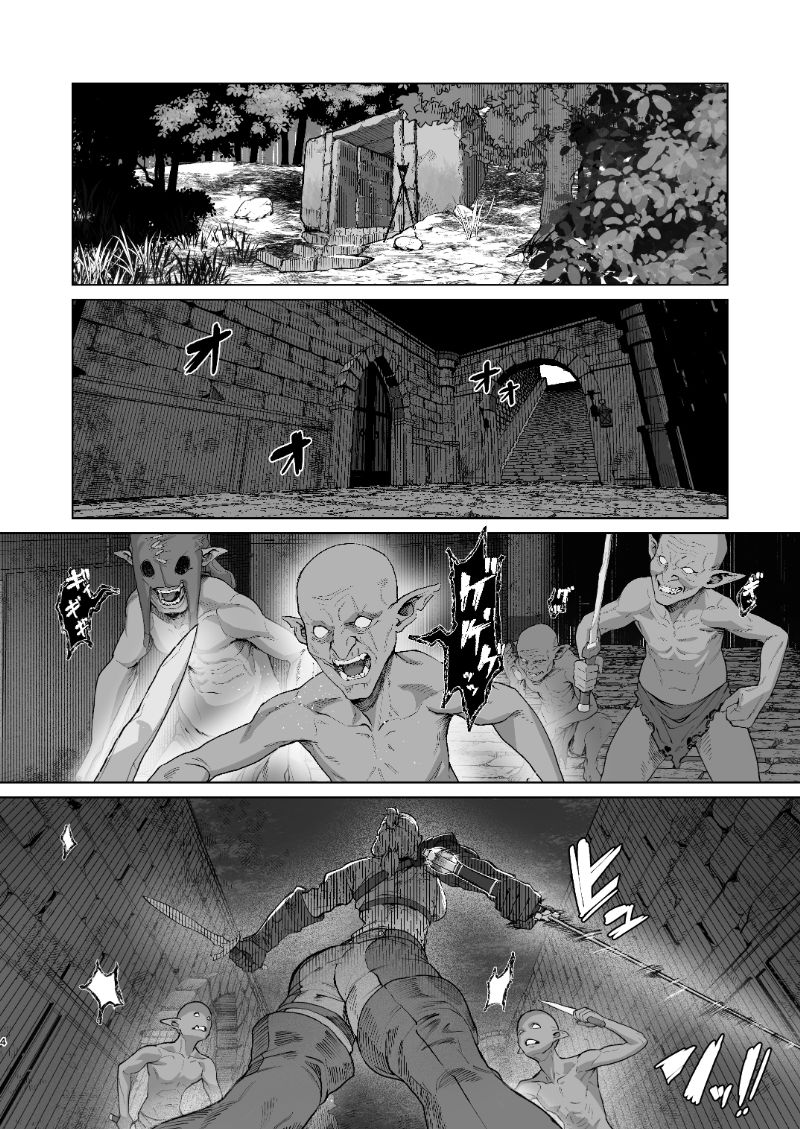 恵体娘頂きます! サンプル画像1