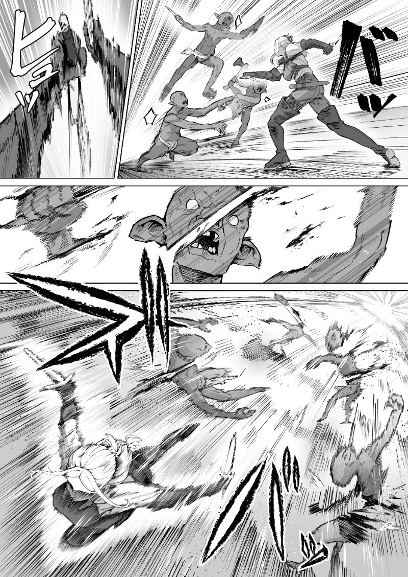 恵体娘頂きます! サンプル画像2