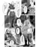 恵体娘頂きます！試し読み3ページ