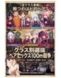 サンプル6
