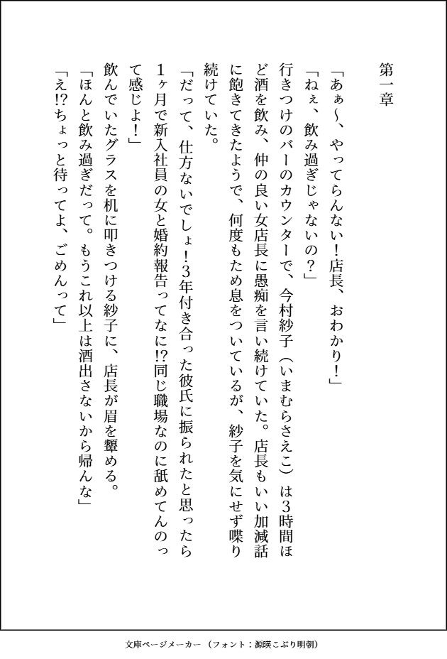 サンプル 2