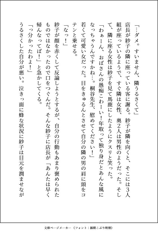 サンプル 3