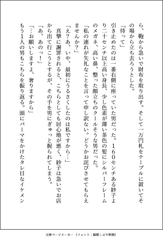 サンプル 4