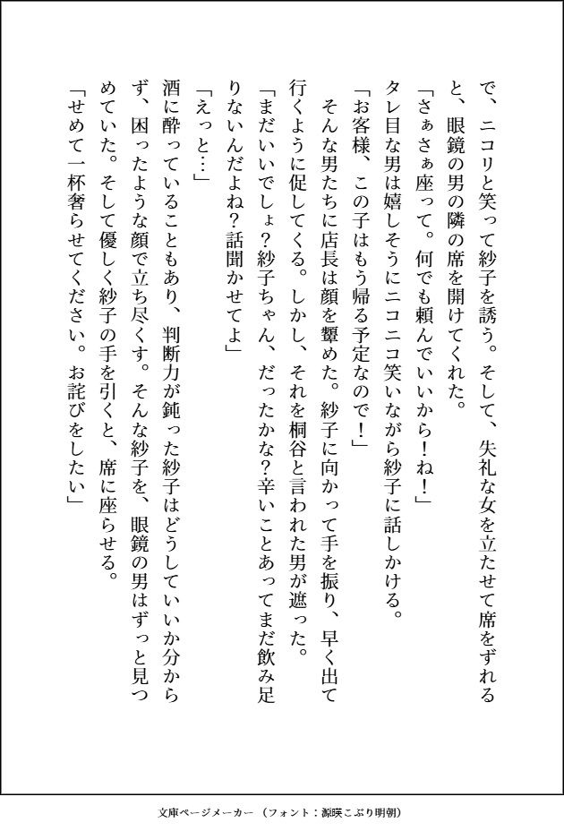 サンプル 5