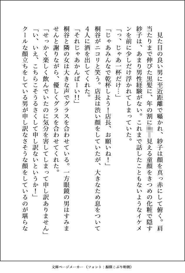 サンプル 6