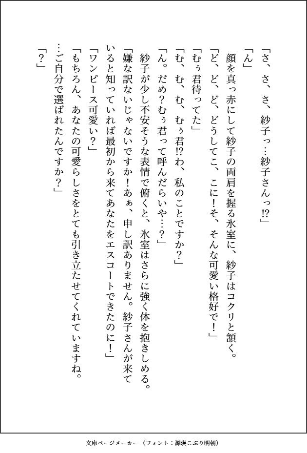 サンプル 10