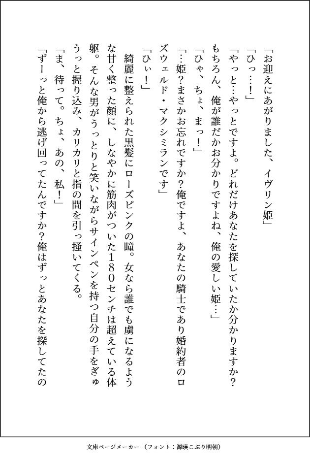 サンプル 2