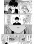 オタクに優しいギャルとギャルに厳しいオタク2 サンプル画像1