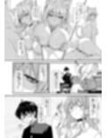 オタクに優しいギャルとギャルに厳しいオタク2 サンプル画像2