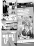 オタクに優しいギャルとギャルに厳しいオタク2 サンプル画像5