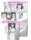 絶倫すぎて一人じゃ手に負えません! サンプル画像2