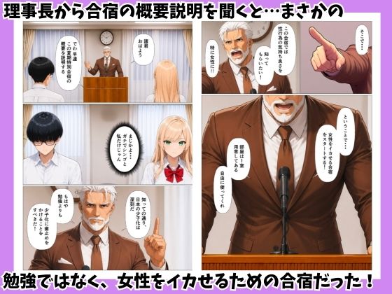 まぐろの一軍ギャルと陰キャの俺が賞品懸け生ハメセックスした話 画像3