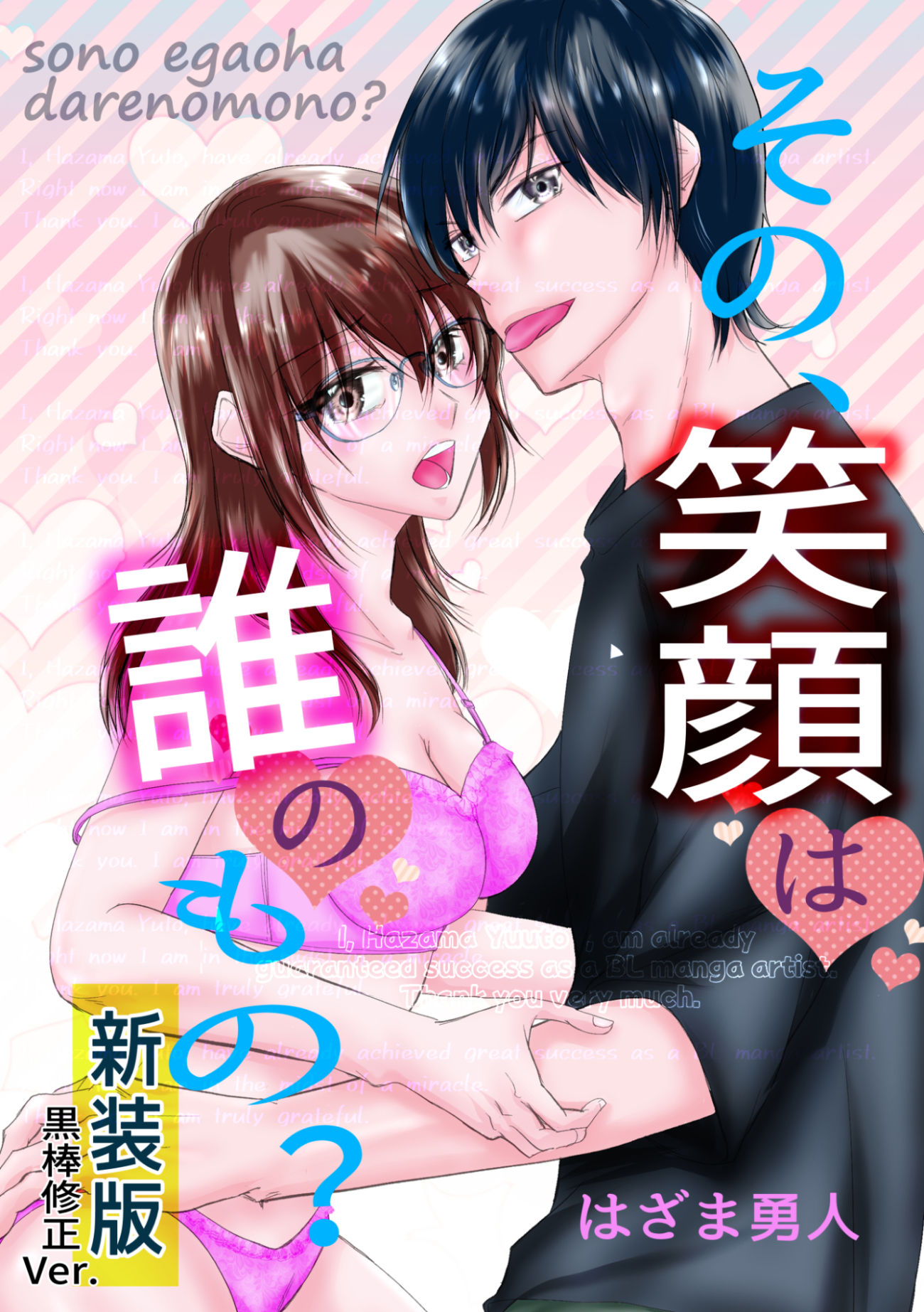 サンプル 2