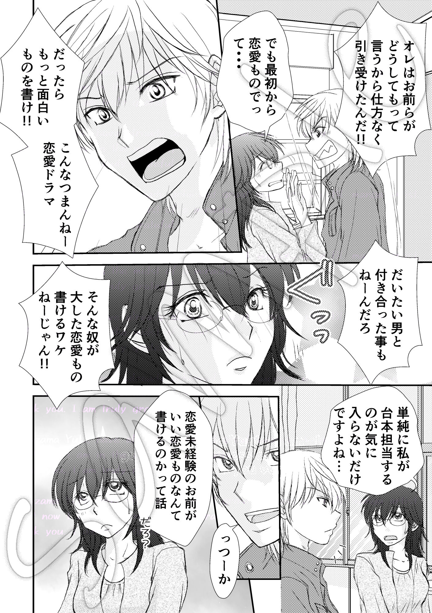 サンプル 4