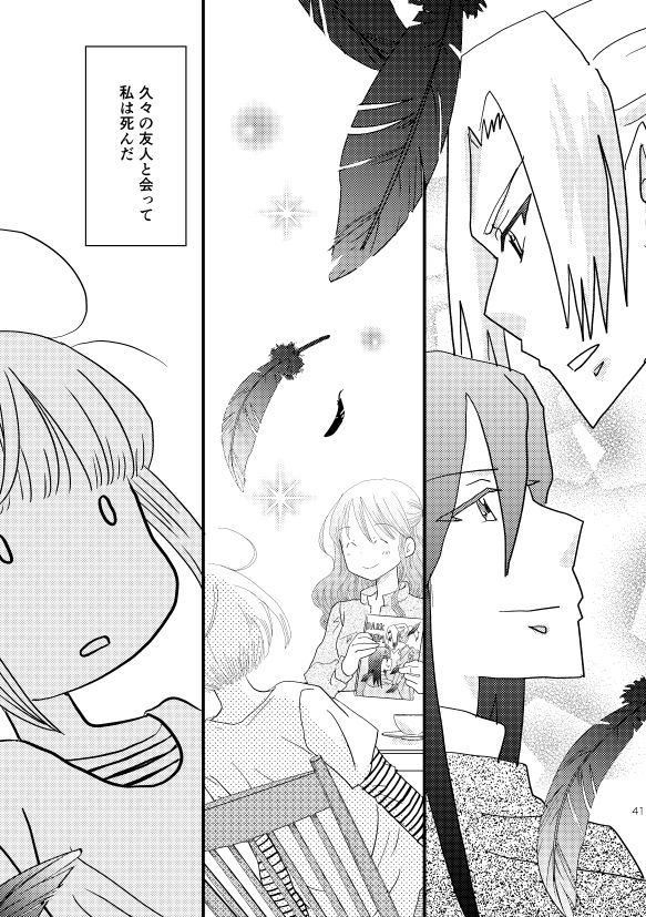 ロストアンドファウンド 画像5