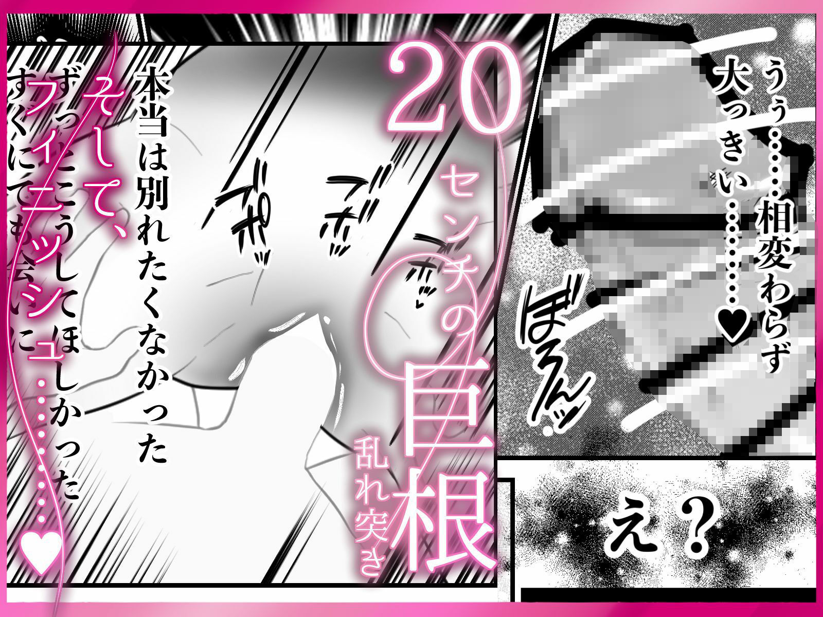 死ぬほど気持ちいい我慢中出し  精液どばどば  【ペニスと膣粘膜をにゅるにゅる擦り合わせる最高のナマセックス】 サンプル8