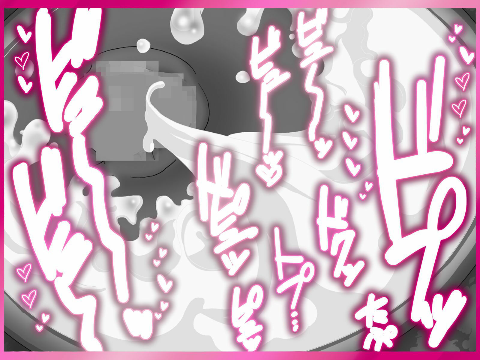 死ぬほど気持ちいい我慢中出し  精液どばどば  【ペニスと膣粘膜をにゅるにゅる擦り合わせる最高のナマセックス】 サンプル10
