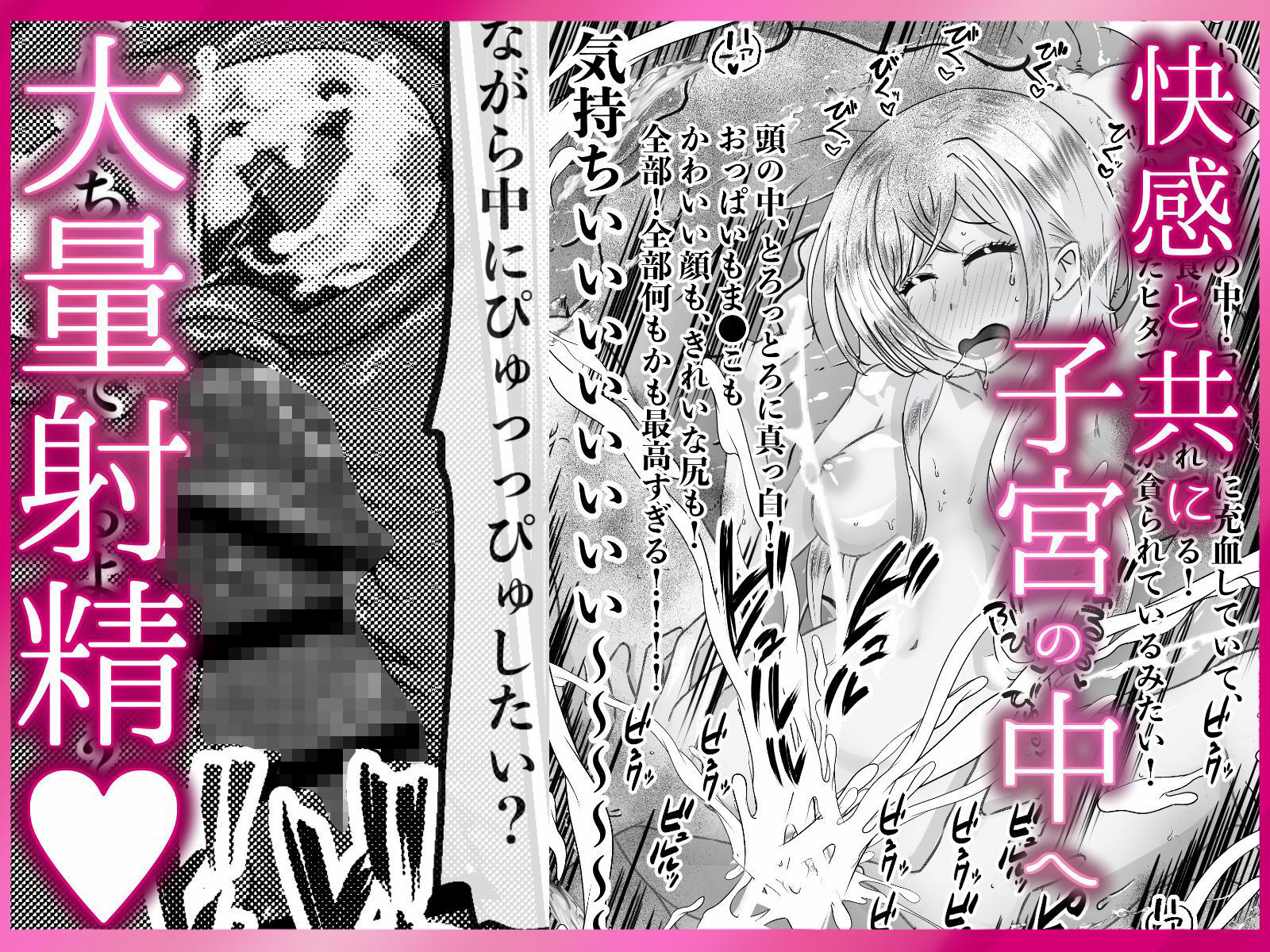 クラスのギャルに逆正常位で食われる話！ 〜病みつき我慢セックス  犯●れハメられ屈服交尾〜 画像9