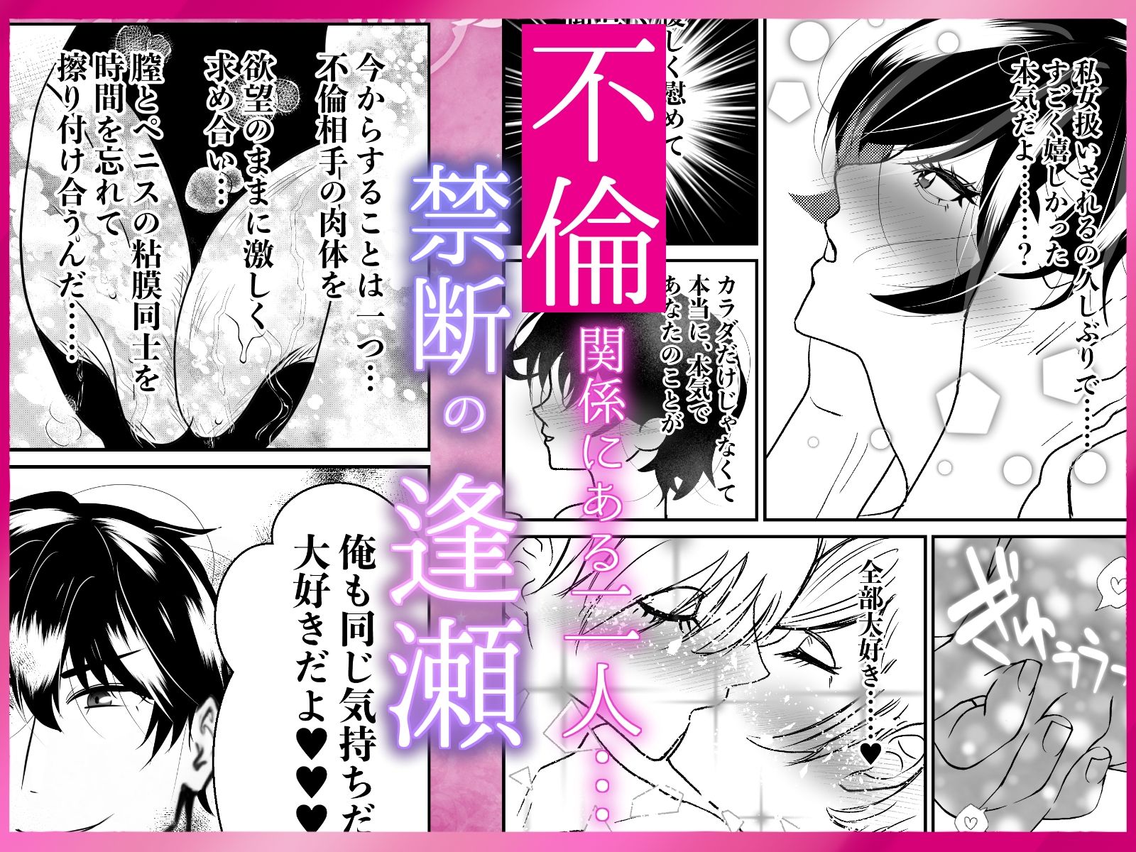 こりこり気持ちぃ凹凸がとろとろま◯ことゴリゴリ擦れる ゴムなしピルなし孕ませ中出し 24時間イキ狂い 脳みそとけちゃういちゃとろラブえっち 3枚目