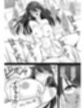 矯正快楽セラピスト〜生意気美女・夏山美結の話〜 サンプル画像10