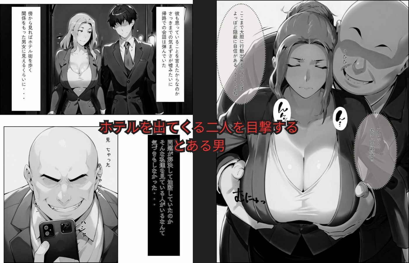 京香さんの愛人事情〜導入編〜 画像3