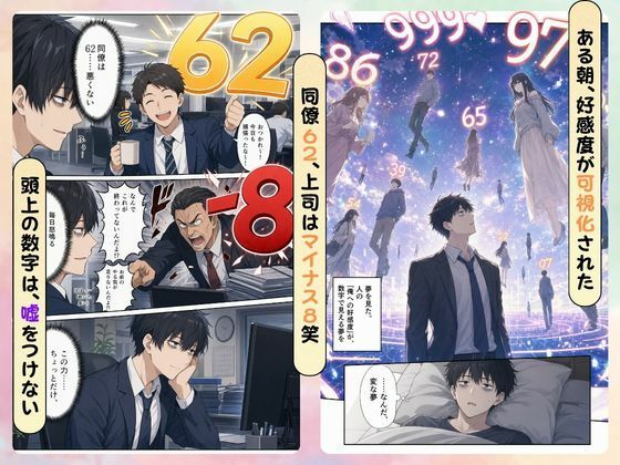 無愛想な隣の女子大生、俺への好感度だけ9999でした 画像2