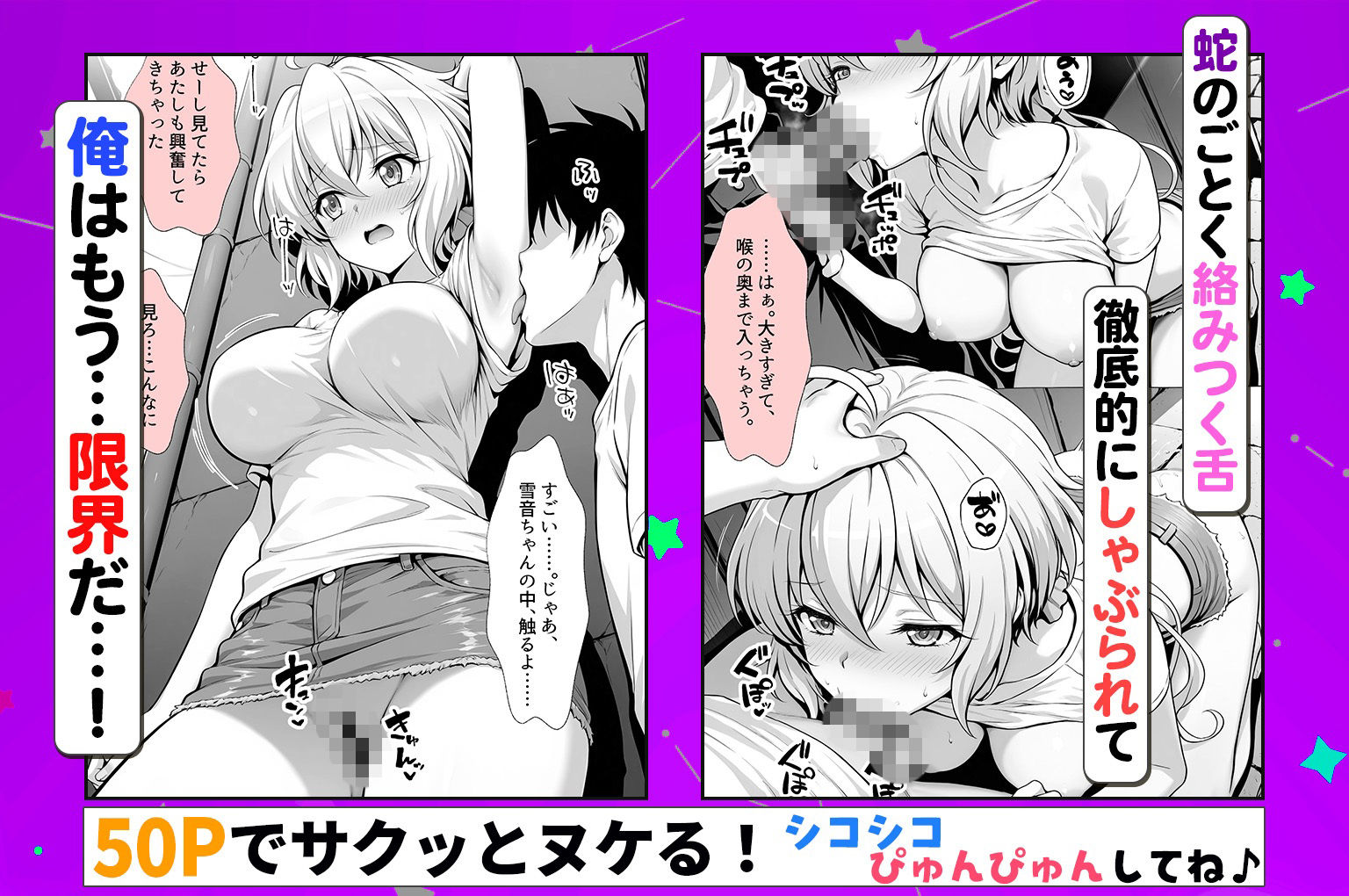 性欲がやばすぎな彼女に骨抜きにされる休日〜イチャラブセックスが大好きな雪音クリス3