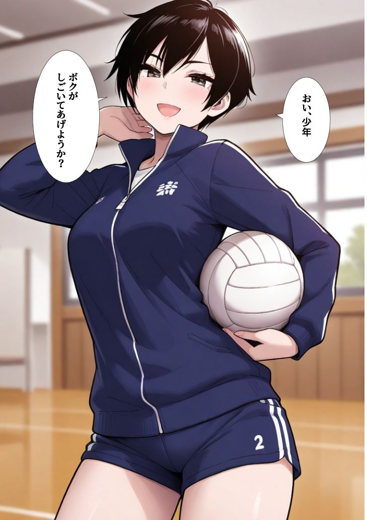 ボーイッシュな先輩に告白したら性奴●にされた話 画像1