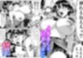 僕を大好きな白黒ギャルが、ヤらせまくってくれる話試し読み4ページ
