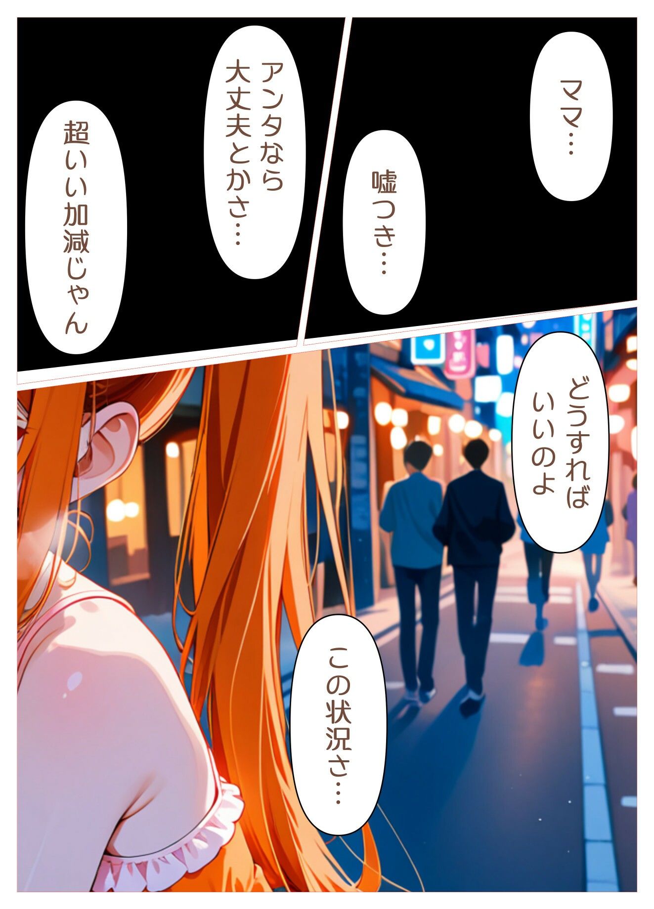 サンプル画像2